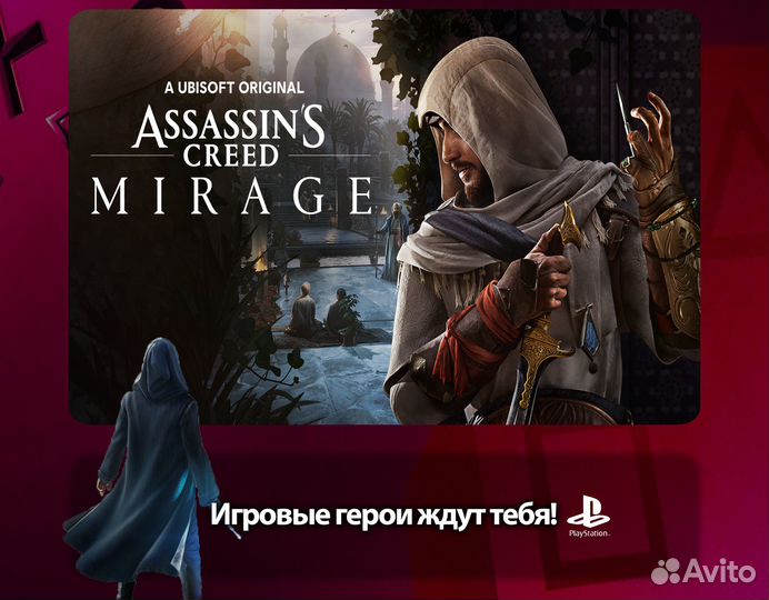 Assassins Creed Mirage PS4
