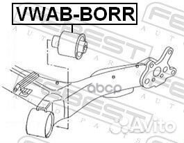 Сайлентблок задней балки vwabborr Febest