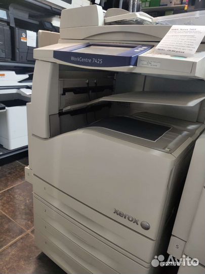 Мфу цветное А3/А4 Xerox 7425 безнал/нал
