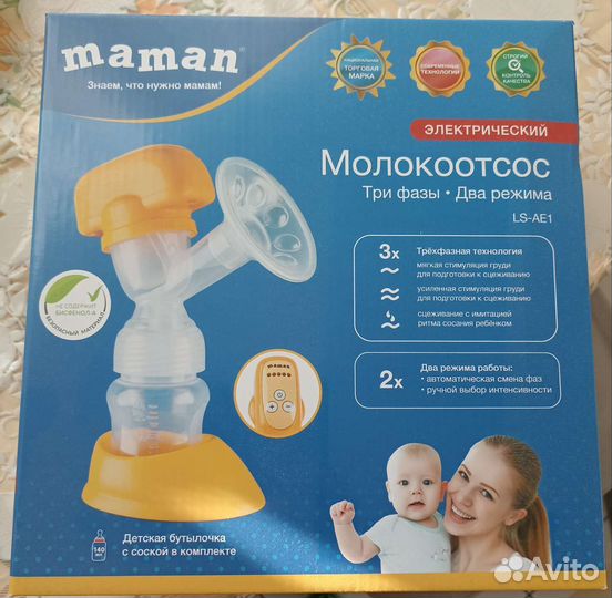 Молокоотсос электрический maman