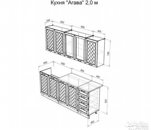 Кухонный гарнитур