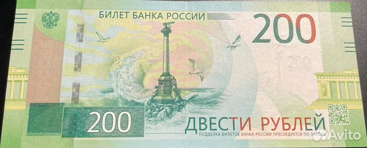 Купюра 2017 года с интрестным номером