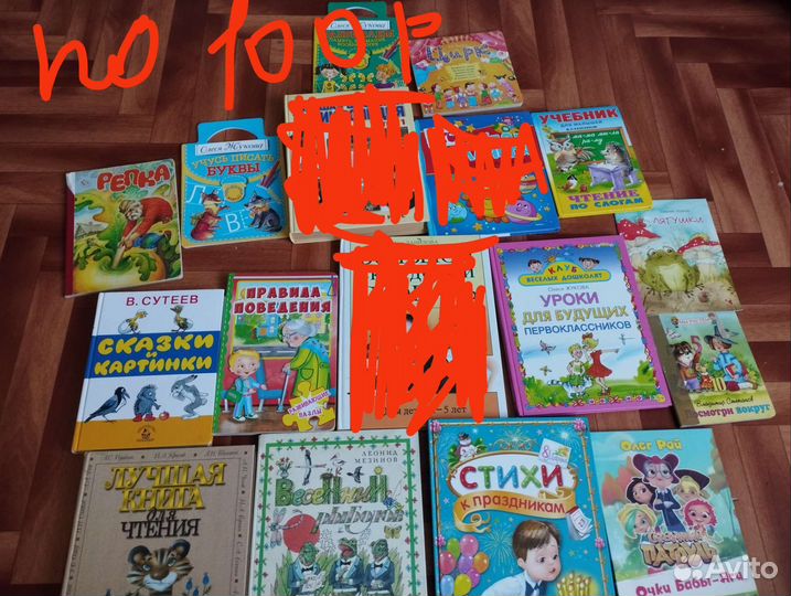 Детские книги пакетом