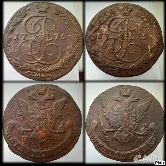 Медные монеты Империи