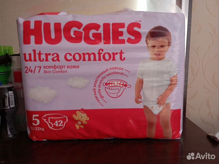 Памперсы детские 5
