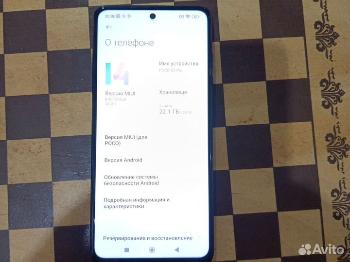 Xiaomi Poco X3 Pro, 6/128 ГБ