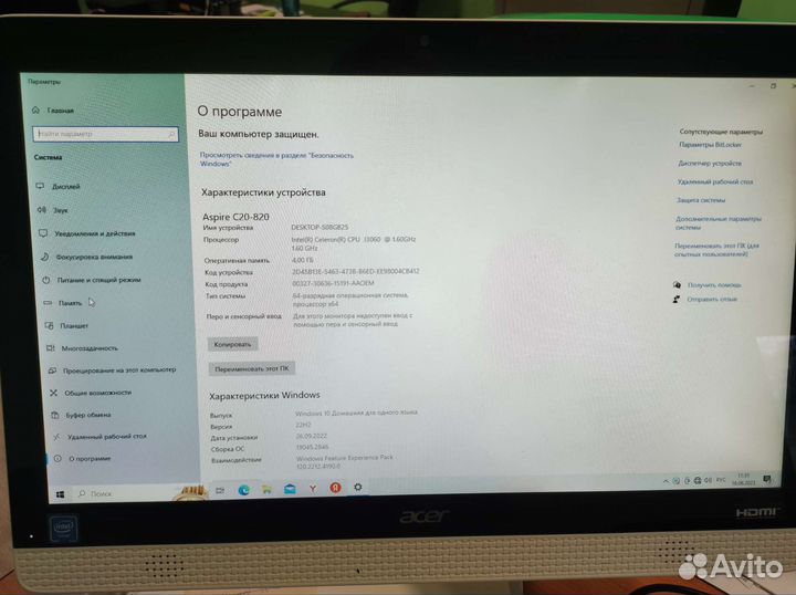 Моноблок Acer