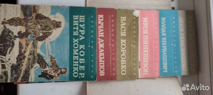 Набор журналов Пионеры-герои