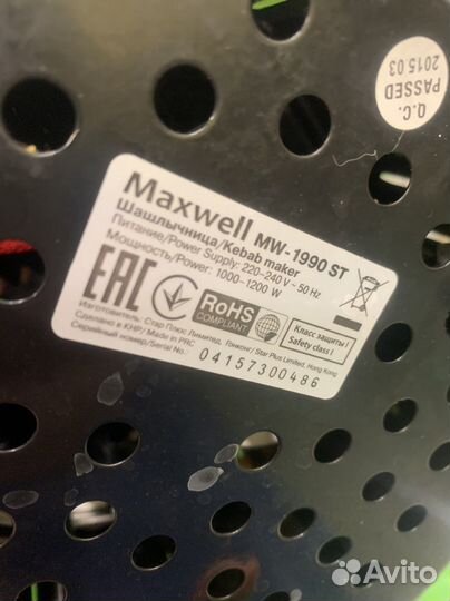 Шашлычница