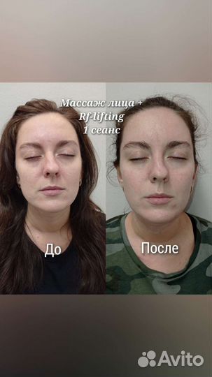 Массаж, уходовые процедуры для лица, депиляция