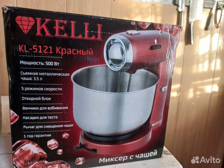 Миксер кухонный с чашей