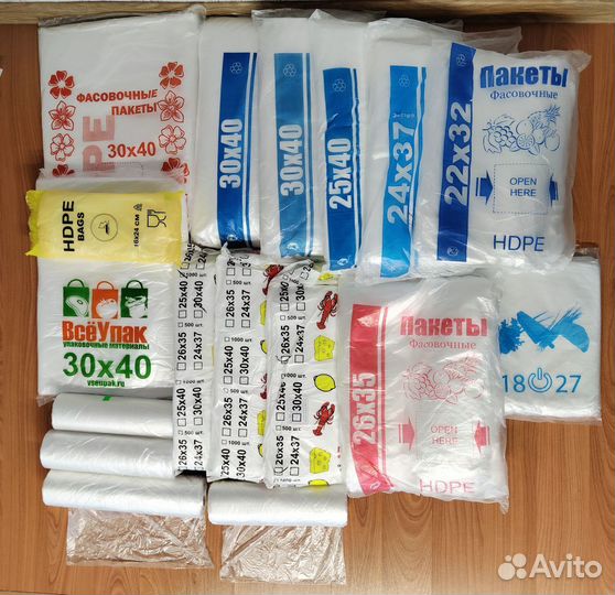 Фасовочные пакеты, упаковка для продуктов