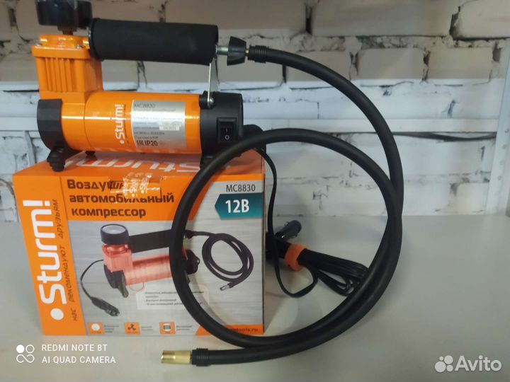 Компрессор автомобильный Sturm