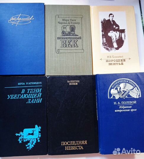 Книги разные