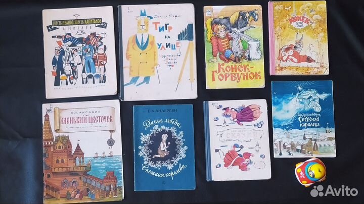 Детские книги СССР