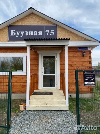 Уборщица-посудница