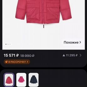 Куртка Новая Marc О Polo оригинал