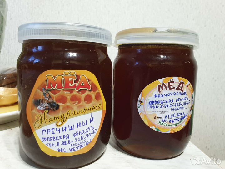 Мед луговой, разнотравье, цветочный, 3л, соты