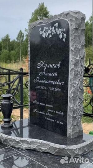 Памятники от производителя