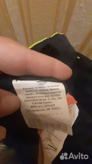 Спецодежда женская