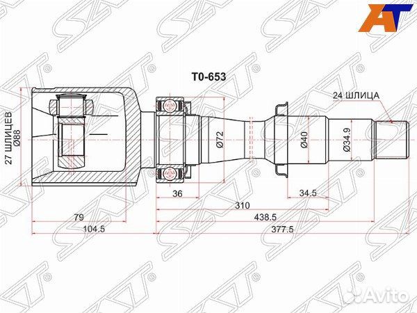 Шрус toyota harrier