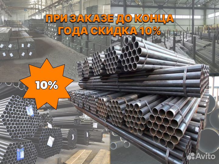 Труба бесшовная D-108ммст-30мм