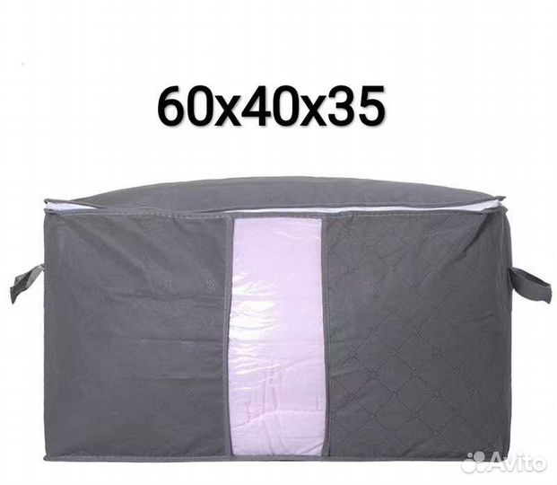 Новые кофры чехлы с молнией