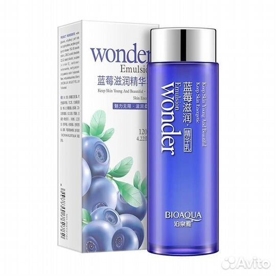Эмульсия Bioaqua Wonder Emulsion