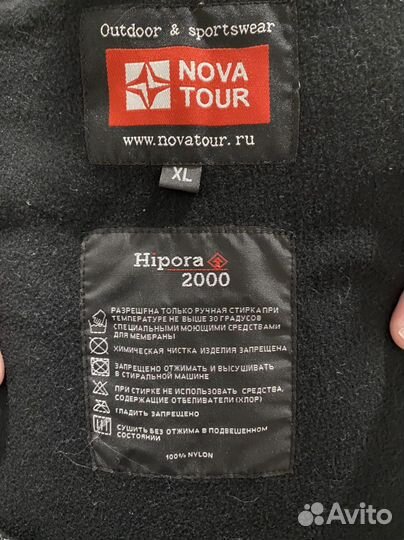 Костюм рыбацкий мужской демисезонный 52 р. (XL)