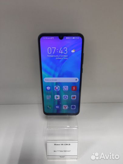 Honor 10i 128GB