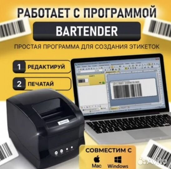 Термопринтер xprinter 365b usb bluetooth
