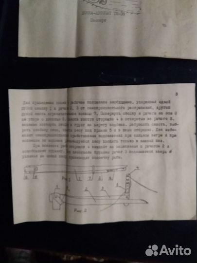 Донка автомат тн 39