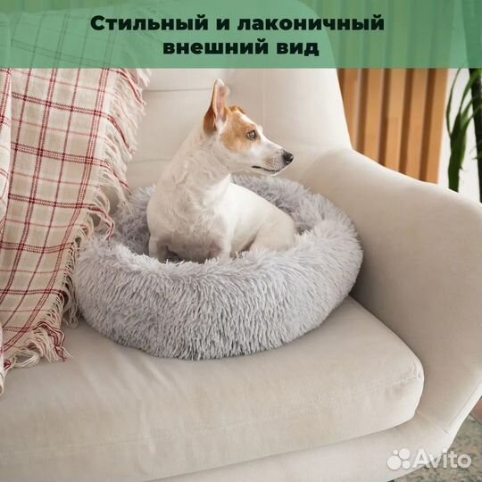 Лежанка для кошек мягкая