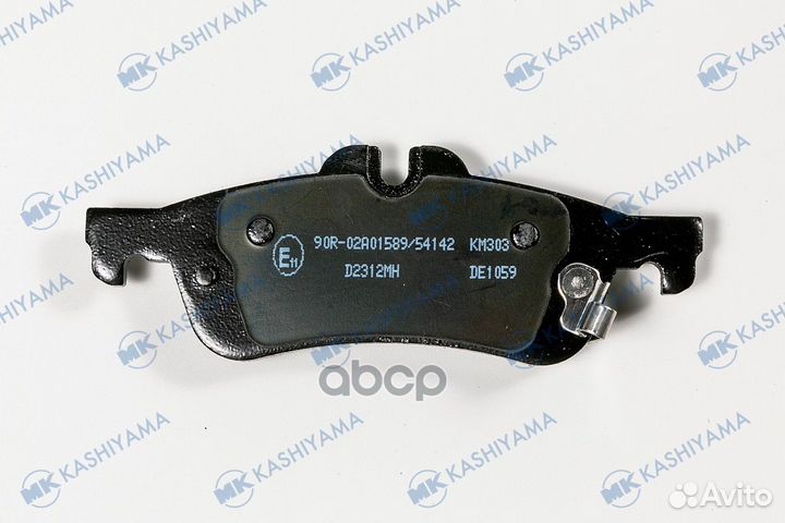Колодки тормозные D2312MH MK kashiyama