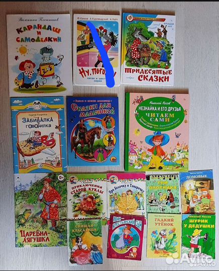 Детские книги