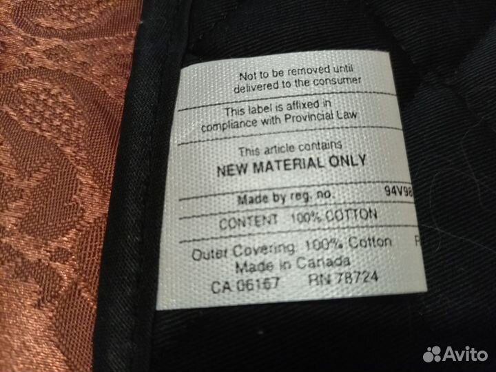 Комплект для кухни из Канады хозяйке в подарок