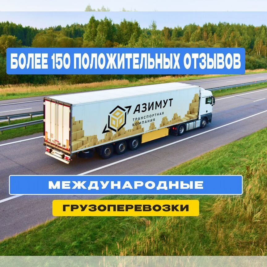 ☺︎ аршавин - Авито | Объявления во всех регионах: купить вещь