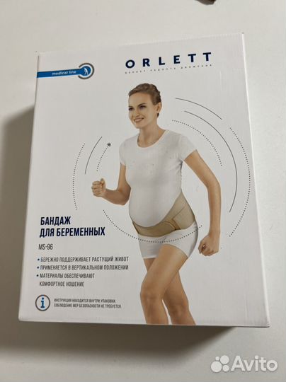 Бандаж дородовой, отропедический Orlet