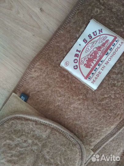 Пояс из верблюжьей шерсти