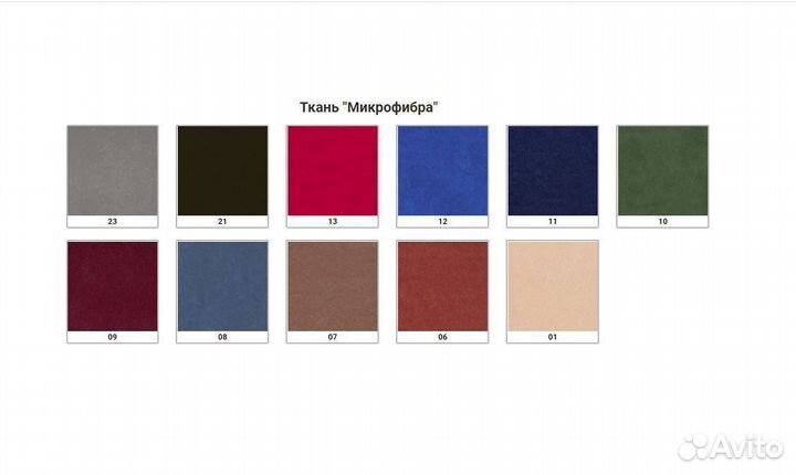 Офисное кресло