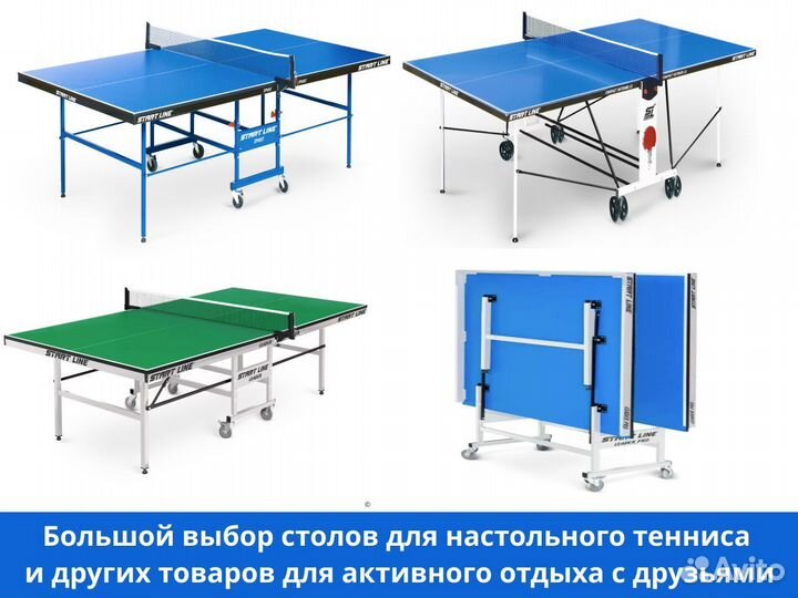 Аэрохоккей в рассрочку (ТЦ Континент)