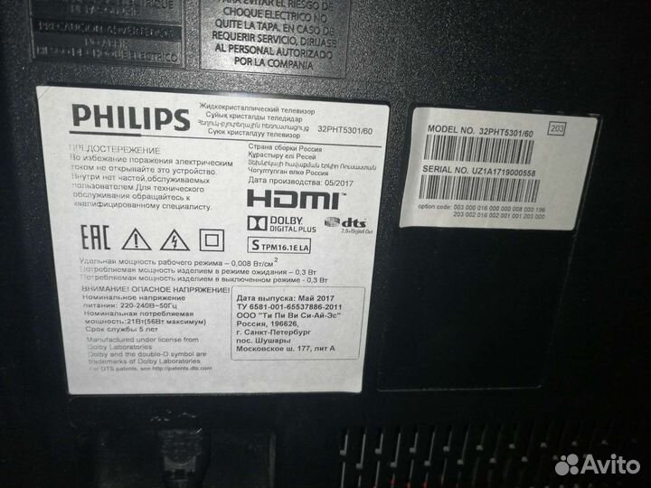 Телевизор philips 32* (32pht5301/60)