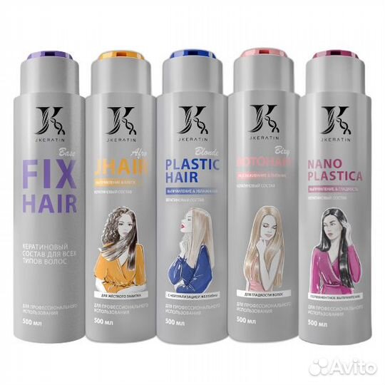 Купить кератин для выпрямления волос Jkeratin