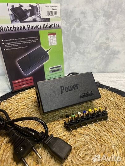 Универсальное зарядное устройство для ноутбука