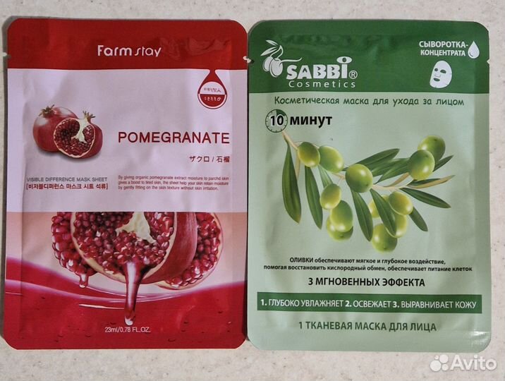 Тканевые маски 8 шт