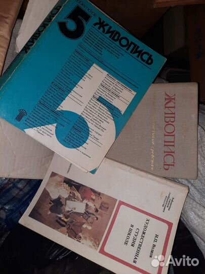 Книги учебники рисование живопись худлжнику