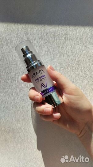 Жидкие патчи для кожи вокруг глаз Aravia