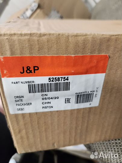 Продам ремкомплект для Cummins ISF 3.8