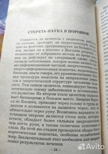 Полезные книги