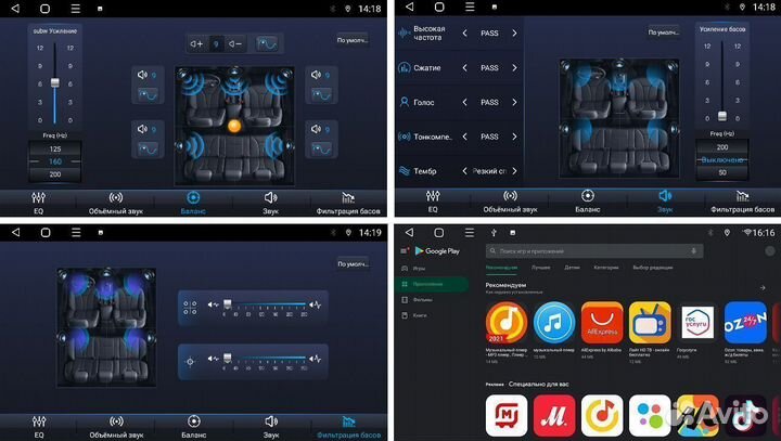 Магнитола андроид Volkswagen Touareg FarCar 4/64